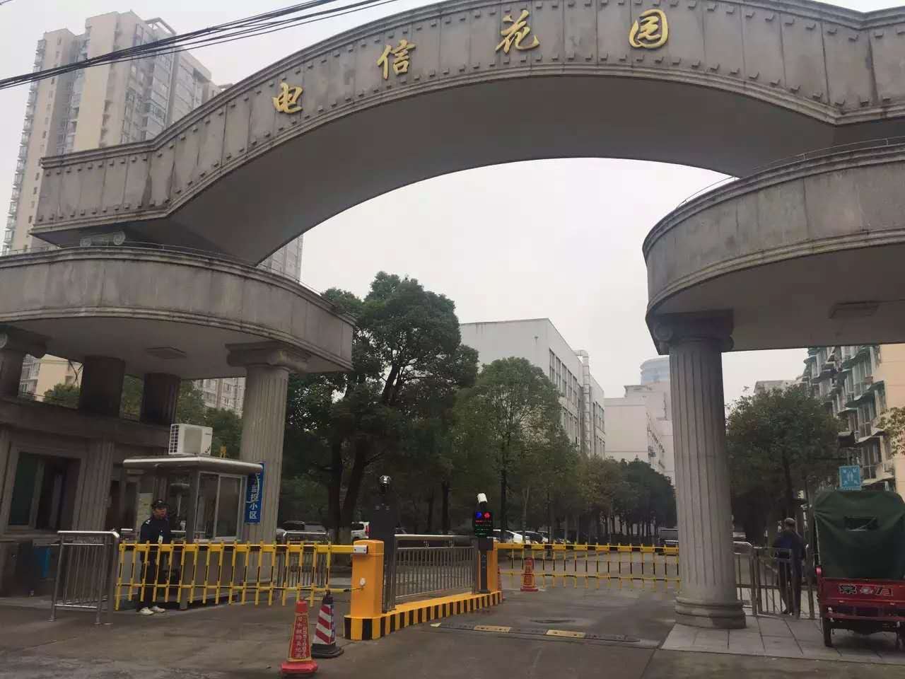 長(zhǎng)沙電信花園