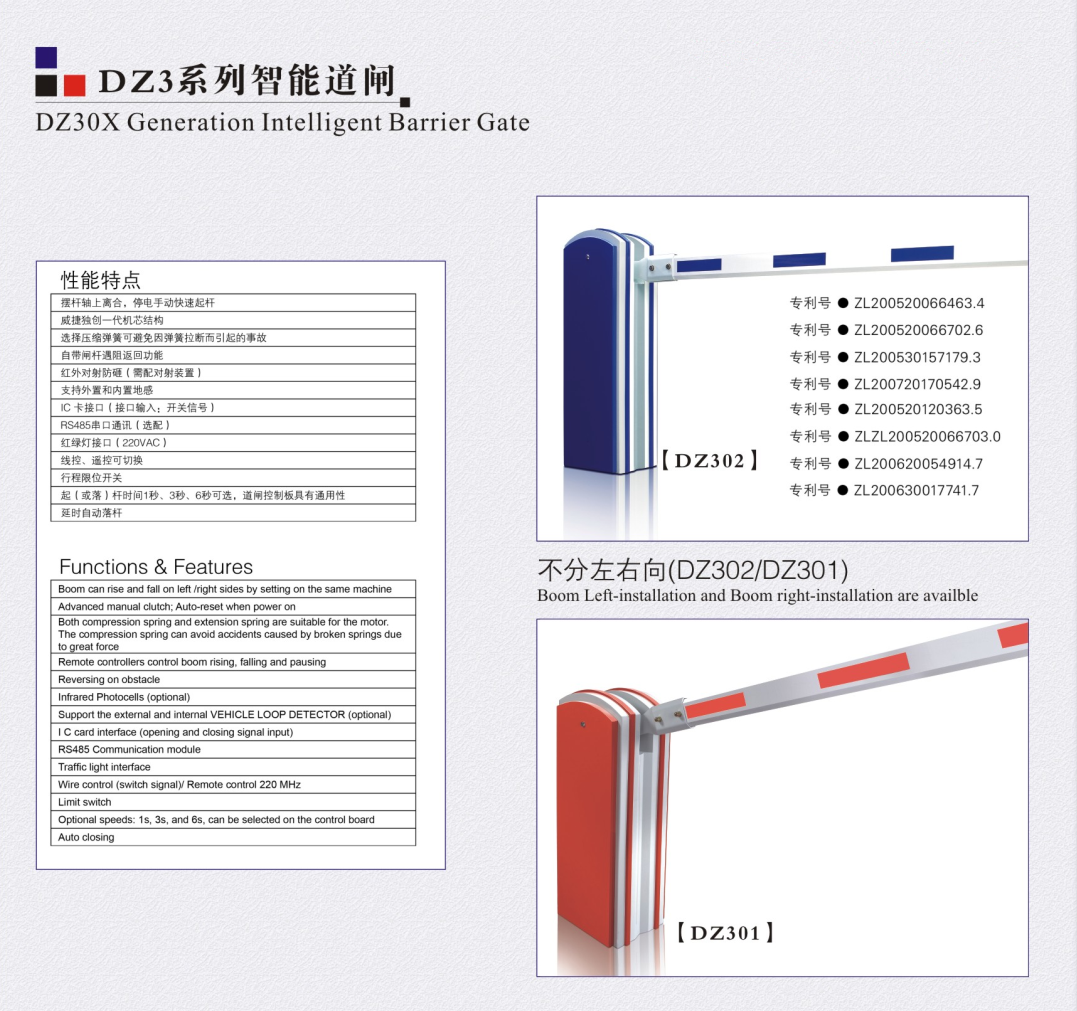 長沙雷隆智能科技有限公司,車牌識別系統(tǒng),停車收費系統(tǒng),門禁系統(tǒng),道閘廠家