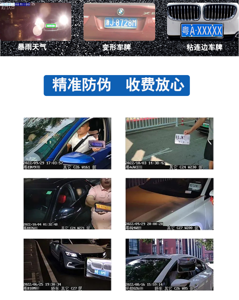 長(zhǎng)沙雷隆智能科技有限公司,高清車牌自動(dòng)識(shí)別系統(tǒng),車牌識(shí)別系統(tǒng),停車收費(fèi)系統(tǒng),車牌識(shí)別一體機(jī),智能通道閘,湖南車牌識(shí)別道閘系統(tǒng),人行通道閘,智能道閘