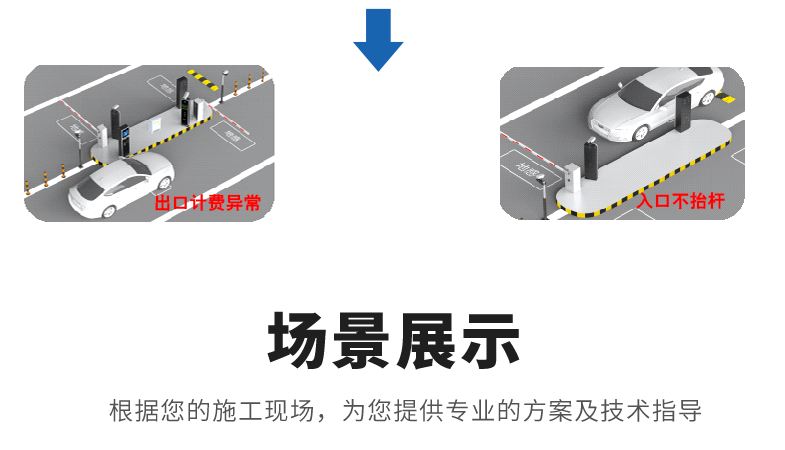 長(zhǎng)沙雷隆智能科技有限公司,高清車牌自動(dòng)識(shí)別系統(tǒng),車牌識(shí)別系統(tǒng),停車收費(fèi)系統(tǒng),車牌識(shí)別一體機(jī),智能通道閘,湖南車牌識(shí)別道閘系統(tǒng),人行通道閘,智能道閘